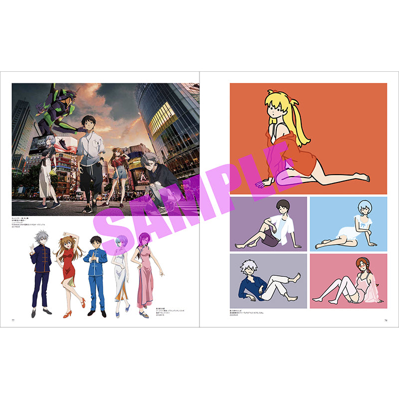 Groundworks Evangelion Illustration Collection II 2017–2025