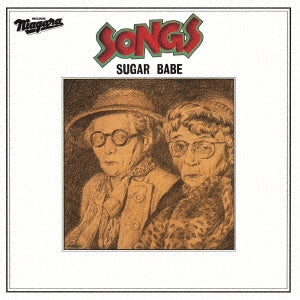 Sugar Babe - SONGS 50th Anniversary Edition [2CD + Bonus Tracks]