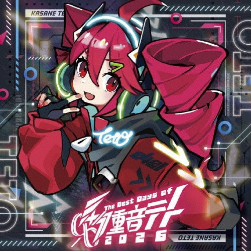0401 -The Best Days of Kasane Teto 2026 Standard CD Album