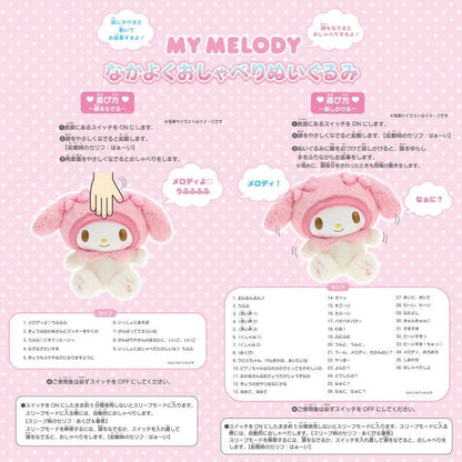 Sanrio My Melody Interactive Talking Plush